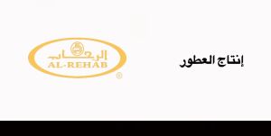 Roll-On Perfume by Al-Rehab 3ml Concentrated Oil READY STOCK