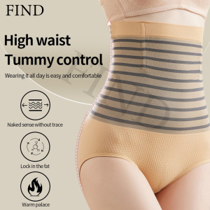 FIND Waist Slimming Fat Burner Butt Lifting Panties Breathable High Waist Waist Trainer Shapewear