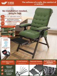 WUQIBAO | New Dual-Use Recliner Home Comfort Nap