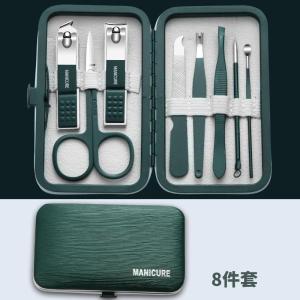 ชุดตัดเล็บสแตนเลส คัลลัสเรโมว์เนอร์ ตัดเล็บ เครื่องมือดูแลเล็บระดับไฮเอนด์ อุปกรณ์ดูแลเล็บที่บ้าน