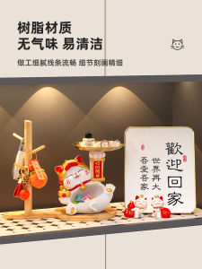 Lucky Cat Key Storage Hallway Decorations Decoration Entrance Shoe Cabinet Living Room Home Housewarming Gifts