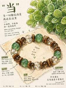 Green Strawberry Clear Quartz Smoky Quartz + Agarwood Crystal Bracelet