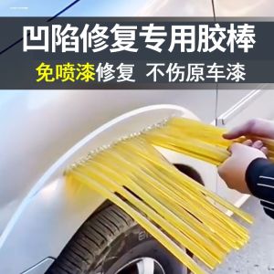 Baby palace | Car Dent Repair Tool