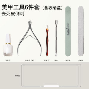 Bộ Dụng Cụ Làm Móng Tay Diamond Nail Art Tools Bộ Chăm Sóc Móng Tay Tại Nhà Bộ Dụng Cụ Làm Đẹp Cơ Bản Dành Cho Mọi Loại Da