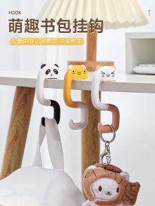 Student Desk Hook School Bag Side Hanging Rack Classroom Furniture Multi-Functional Portable Bag Stand Educational Supplies