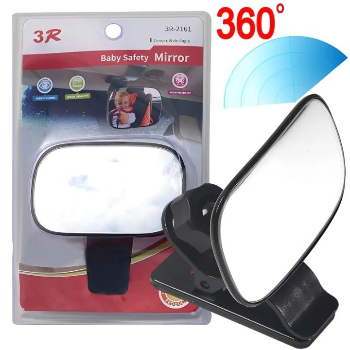 Car Baby Rear Seat Observation Mirror Car Rear Seat Blind Side Mirror Adjustable Convex Mirror Safety Panoramic Child Mirror