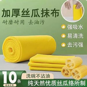 Khăn Lau Nhà Dày Bằng Dưa Chuột Dùng Trong Nhà Bếp Không Rụng Lông Dùng Để Rửa Bát Không Thấm Dầu Thấm Nước Màu Vàng