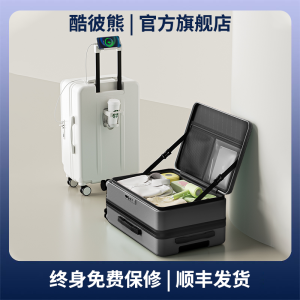 2025 New Side Open Cover Luggage Travel Suitcase Password Pull Rod Womens 26 Inches High Aesthetic Fashion Trend Lock