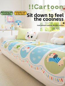 HAIBUWAN | Dopamine Cartoon Icy Summer Cooling Sofa Cover