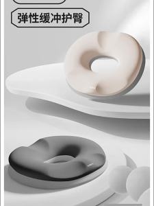 NIRA | Pressure-Relief Coccyx Support Cushion