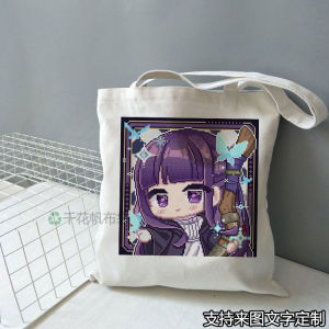 Large Capacity Zipper Canvas Bag Flieren Tote Bag Cartoon Print School Bag for Students Casual Shoulder Bag Handbag