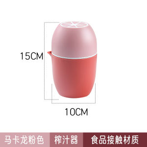 Manual Japanese Style Lemon Juicer Hand Press Orange Squeezer Home Use Fruit Juicer Lemon Press Kitchen Tool Plastic Body