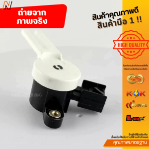 สวิทช์ขาเบรค COLORADOTRAILBLAZER ปี2013-2020CRUZE ปี2011-2015 MT #25889337