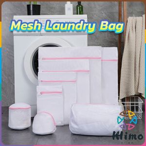 KLIMO Mesh Laundry Bag Clothes Bra Machine Washing Bags Travel Storage Bags with Zipper Lock