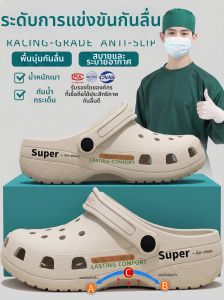 TZLDN | Medical Non-slip Odor-resistant Arch Support Slipper