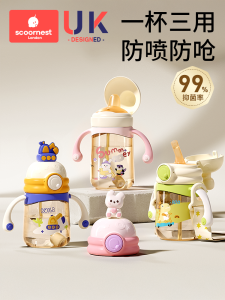 Childrens Straw Cup PPSU Baby Milk Cup Anti-Choking Straight Drinking Learning to Drink Water Cup for Ages 1-2 And above