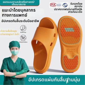 TZLDN | Slip-resistant Deodorant Slippers for Pregnant Women and Elders
