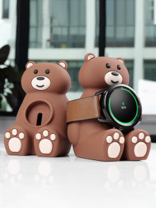 Cute Cartoon Bear Samsung Watch Charger Stand Silicone Material Non-magnetic Universal Desktop Holder for Smartwatches