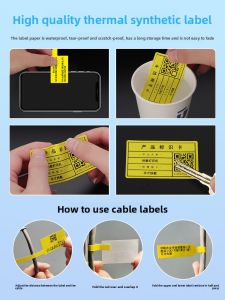 DTPrinter | Tamper-proof Water-resistant Cable Label Stickers