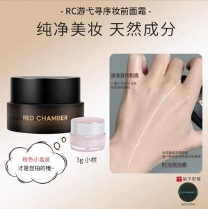 Orange Essence Moisturizing Foundation Primer Cream Sample Fine Pore Non-Caking Dry Skin Hydrating Flawless Makeup Base
