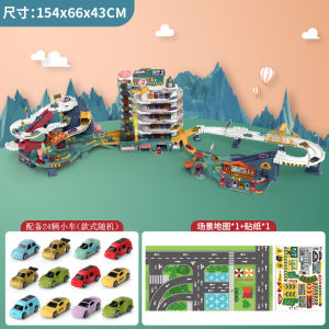 City Expressway Rail Car Car Dinosaur Track Adventure Car Building Parking Lot Childrens Toys