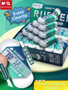 M&G | Heat Erasable No Mess Ultra Clean Eraser
