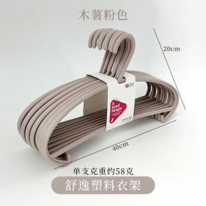 Shunyi Home Use Clothes Hanger round Shoulder Seamless Womens Hanger Wardrobe Storage Dormitory Student Clothes Rack