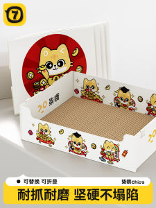 Magnetic Foldable Cat Scratching Board Wear Resistant No Shedding Core Replaceable Corrugated Paper Cat Claw Board Nest in One Box Toy