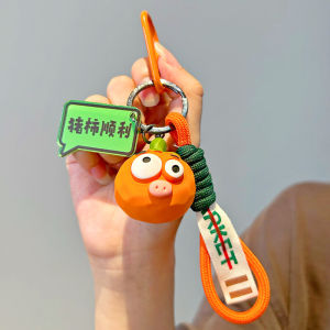 Creative Keychain Persimmon Design Couple Bags Decorations Exquisite Personalized Text Key Holder Resin Material Cartoon Series