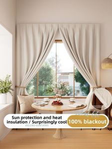 SHULIAN | Fully Opaque Self-Adhesive Curtain