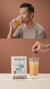 Recogen® Total (Citrus Flavour) Triple Pack- Complete care for joints and muscles