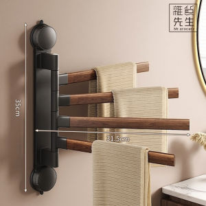 Rotating Walnut Wooden Towel Rack Mr. Grocery Adhesive Wall Mounted No Drilling Required Household Personal Care Tool
