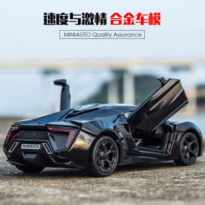 1:32 LeKen Alloy Car Model Childrens Toy Car Simulation Racing Car Static Model Collectible Toys for Boys And Girls