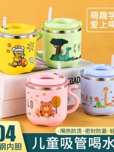 Cartoon Childrens Water Cup 304 Stainless Steel Anti-fall Cover Cup Baby Kindergarten Gift Cup Cute Daily Use Drinksware
