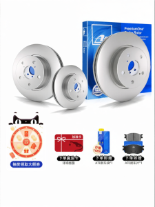 ATE | High Carbon Flat Brake Disc