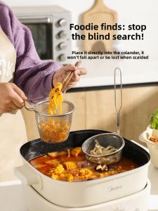 SHELI | Fine Mesh Kitchen Strainer with Hanging Edge for Noodles and Oil Frying
