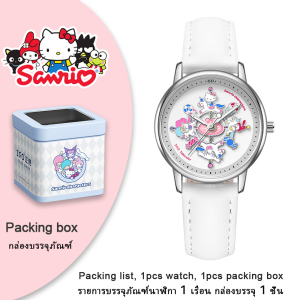 (พร้อมกล่อง/36มม.) นาฬิกา Sanrio Hello Kitty ของแท้ 100% สำหรับเด็กผู้หญิงและเด็กผู้ชาย กันน้ำ หน้าปัดหมุนได้ นาฬิกาควอตซ์ Melody นาฬิกาข้อมือน่ารัก สายหนัง กันกระแทก Cinnamoroll นาฬิกาเด็ก ของขวัญวันเกิด Kuromi ของขวัญคริสต์มาส Pochacco 2121