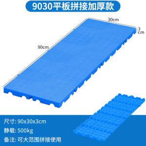 Anti Moisture Plastic Grid Warehouse Shelf Forklift Pad Pallet Storage Furniture Multi Functional Disassembling Customizable