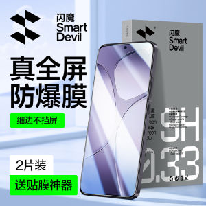 SmartDevil Screen Protector For Xiaomi 14T Pro Mi 14T Clear Anti-Bluelight Tempered Glass Film