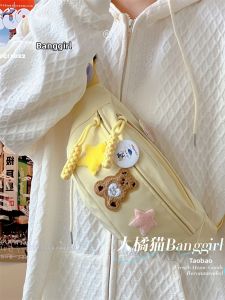 BANGGIRL | Cute Kawaii Ins Style Bag