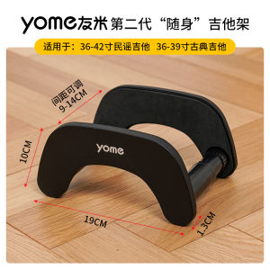 Yome Portable Guitar Stand Ukelele Specific Classical Guitar Bracket Vertical Placement Holder Music Instrument Accessories
