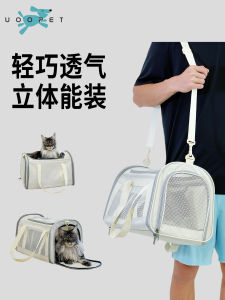 Summer Breathable Cat Bag Portable Pet Carrier Single Shoulder Handheld Travel Doggy Backpack Large Capacity Pet Transport