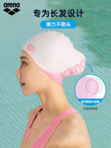 Arena Simple Silicone Swimming Cap for Women Anti-Slip Long Hair Protection Comfortable Swim Cap Sport Fitness Fan Gear