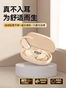 CityRuiDa 2025 New Wireless Ear Hanging Bluetooth Earphones Bone Conduction Fourth Generation Flagship Store Long Battery Life