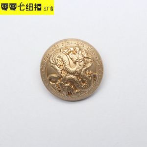 Golden Panlong Classy Domineering Personalized Metal Mushroom Buttons Mens Outwear Woolen Coat Cotton-Padded Coat Button