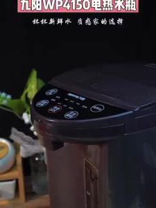 Hot Water Dispenser Air Pot Electric Airpot Electric Electric Water Boiler Multi-Gear Temperature Control Large Capacity