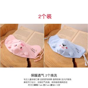 Childrens Autumn Winter Face Mask Breathable Cold Protection Class a Pony Princess Style Girls 5 to 12 Years Old Warmth Windproof