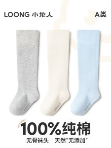 Pure Cotton Knee-high Long Tube Socks for Baby Boys Autumn Winter Thickened Soft Elastic Fiber Non-itchy Comfortable Infant Socks
