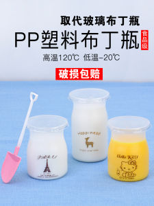 แก้วพุดดิ้งสร้างสรรค์ขวดพุดดิ้งพลาสติก PP แก้วขนมหวานโยเกิร์ตมูสพร้อมฝาหนาทนความร้อนสูง