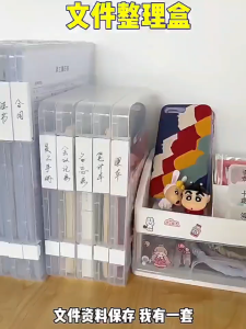 【D376】Kotak Penyimpanan Dokumen A4 Transparent Document Storage Box A4 Paper Books Stationery Organizer Case File Holder